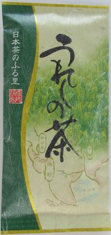 画像: 特上煎茶