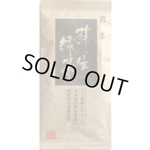 画像: 煎茶