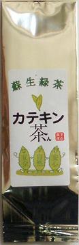 画像1: カテキン茶ん